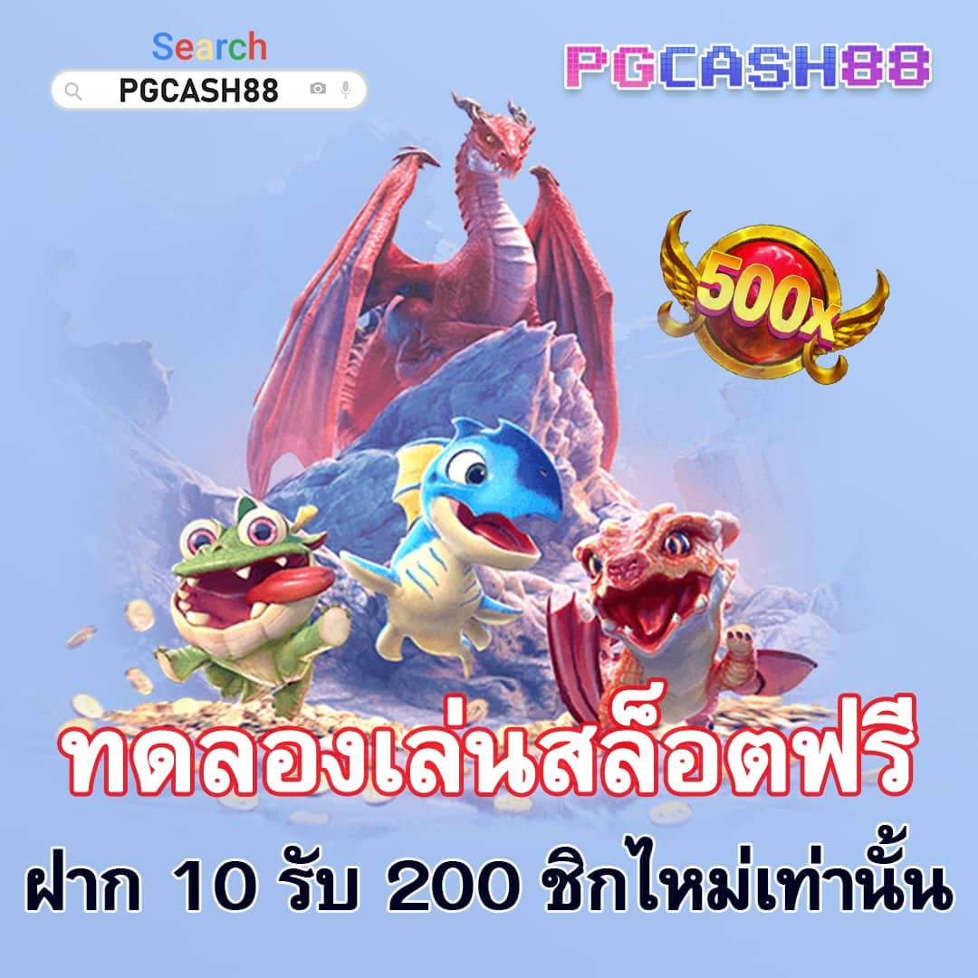 betflik เครดิต ฟรี 50